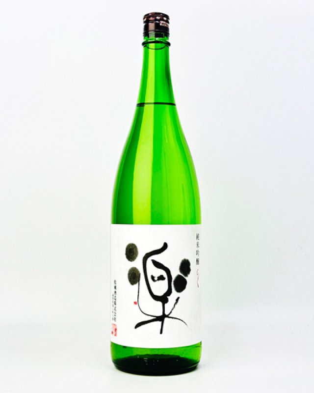 画像2: 松の司　楽　1800ml  (2)