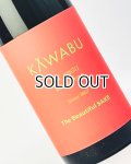 KAWABU　純米おりがらみ　Upper　1800ml 
