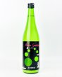 画像1: 三千盛　アクティブスパークリング　720ml (1)