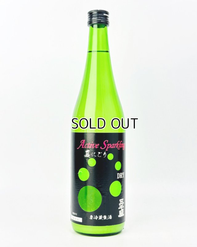 画像1: 三千盛　アクティブスパークリング　720ml (1)