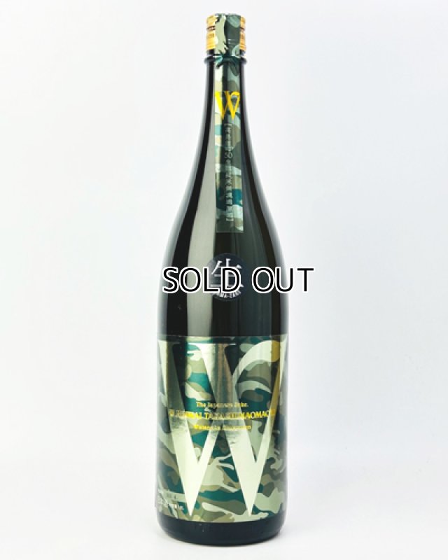 画像2: W　高島雄町　純米無濾過原酒　生　生酛造り　1800ml  (2)