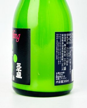 画像2: 三千盛　アクティブスパークリング　300ml