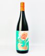 画像2: フラミンゴオレンジ　1800ml  (2)