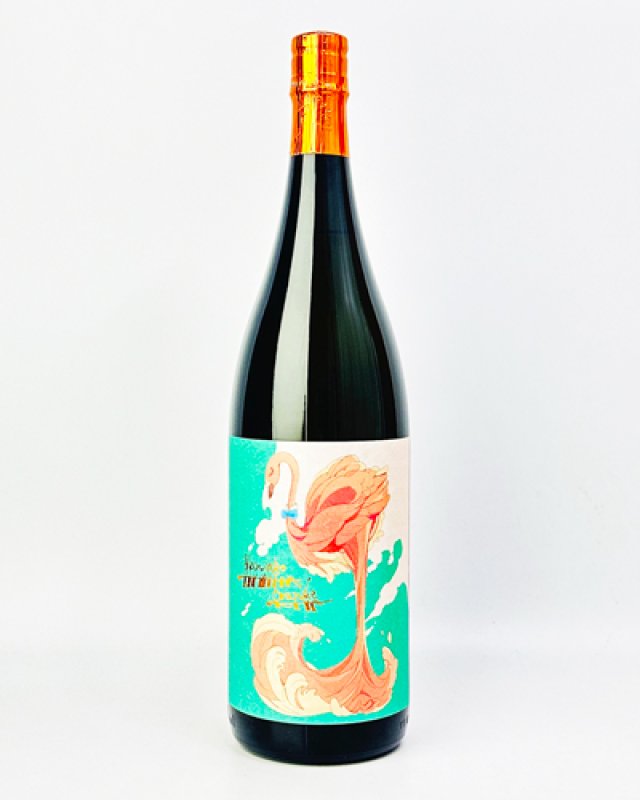 画像2: フラミンゴオレンジ　1800ml  (2)