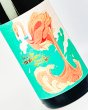 画像1: フラミンゴオレンジ　1800ml  (1)