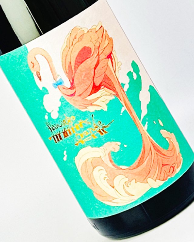 画像1: フラミンゴオレンジ　1800ml  (1)