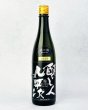 画像2: 醸し人九平次  彼の地（かのち）　純米大吟醸 720ml  (2)