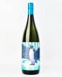 画像2: クールミントグリーン　1800ml  (2)