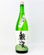 画像2: 鯨波　純米無濾過生（酔むすび）　1800ml  (2)