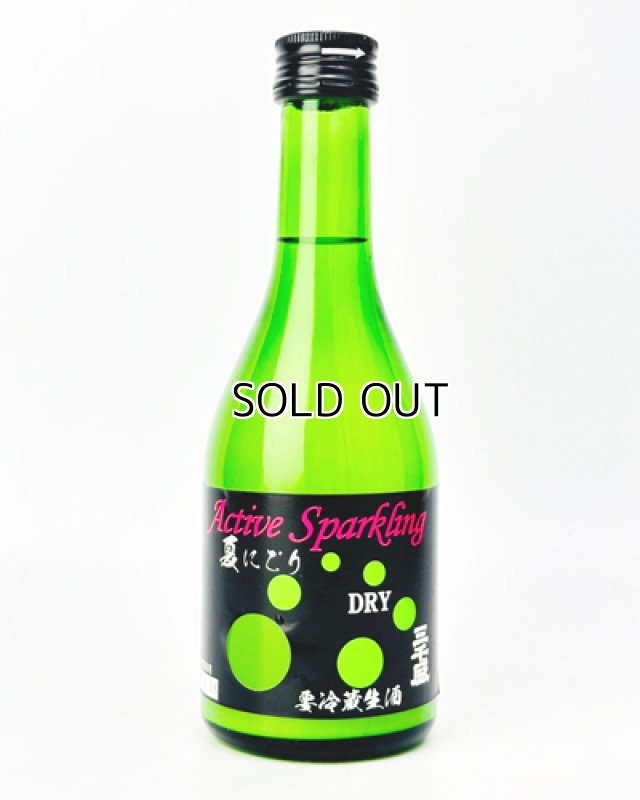 画像1: 三千盛　アクティブスパークリング　300ml (1)