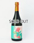 フラミンゴオレンジ　720ml 