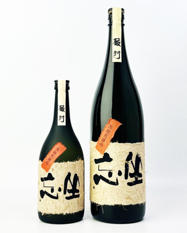 画像1: 坐亡（ざぼう）720ml / 1800ml  (1)