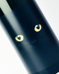 酒屋八兵衛　Nero　ネロ　1800ml 
