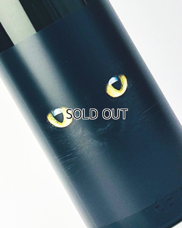 画像1: 酒屋八兵衛　Nero　ネロ　1800ml  (1)