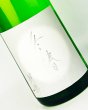 画像1: 敷島　冬椿　1800ml (1)