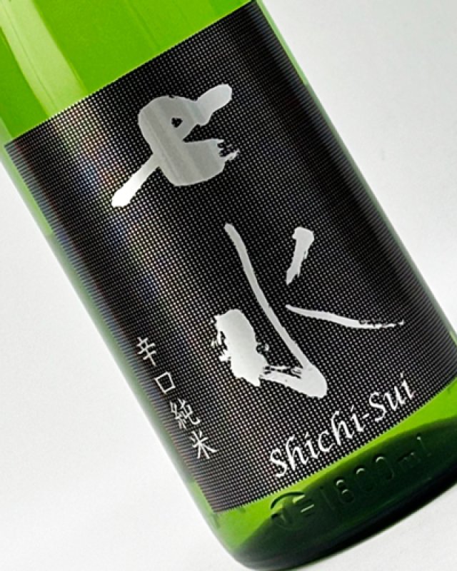画像1: 七水　純米65　DRY　辛口　1800ml  (1)