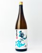 画像2: 亀の海　旨口純米　うまじゅん　1800ml  (2)