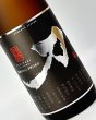 画像1: 刀　サムライソード　1800ml (1)