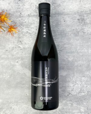 画像1: 十勝　札内川源流貯蔵　SILVER　720ml
