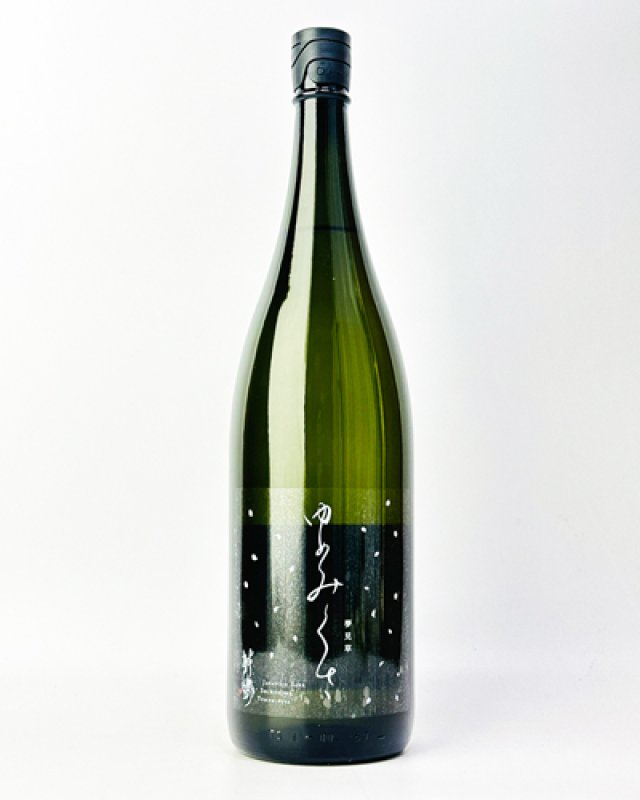 画像2: 敷島　夢見草（ゆめみぐさ）　1800ml (2)