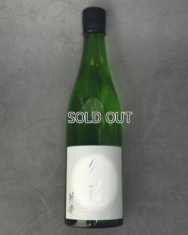画像1: 敷島　冬椿　720ml (1)