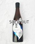 楽の世　山廃純米生原酒　雄町四段仕込み　720ml 