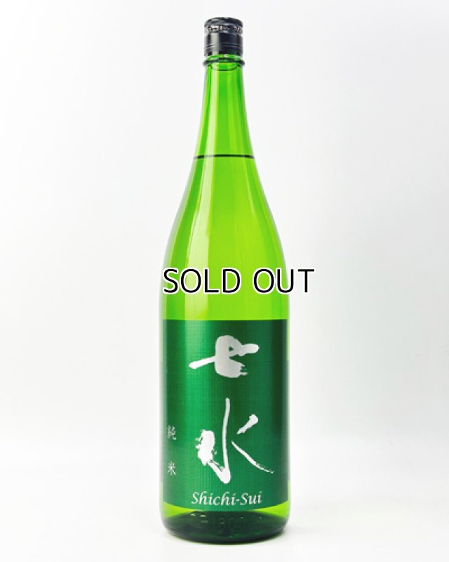 画像2: 七水　純米60　五百万石　1800ml 【日本酒】 (2)