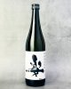 姿　うしろすがた　無濾過生原酒　720ml 