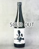姿　うしろすがた　無濾過生原酒　720ml 