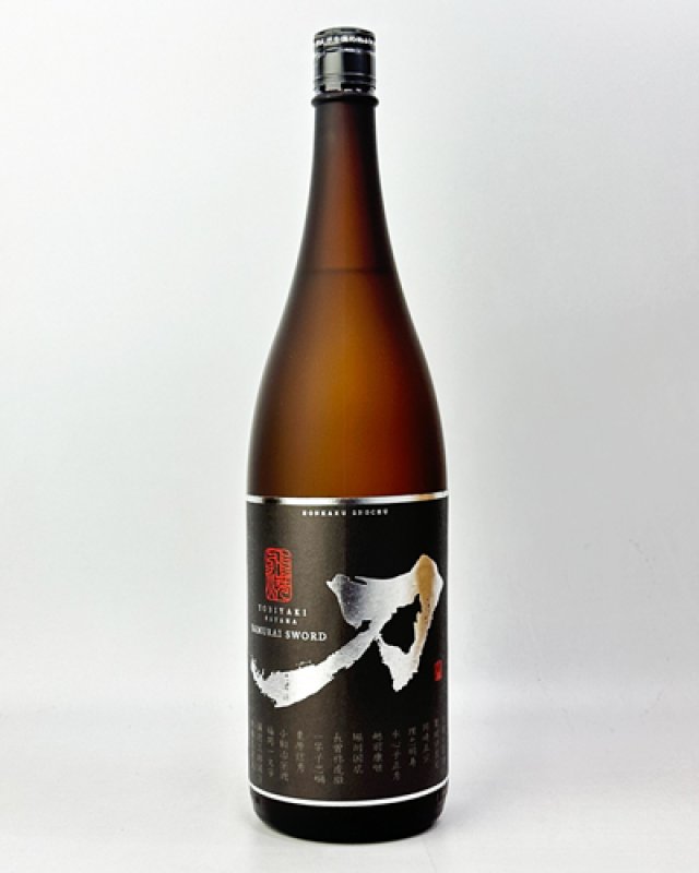 画像2: 刀　サムライソード　1800ml (2)