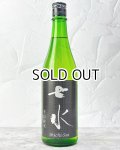 七水　純米65　DRY　辛口　720ml 