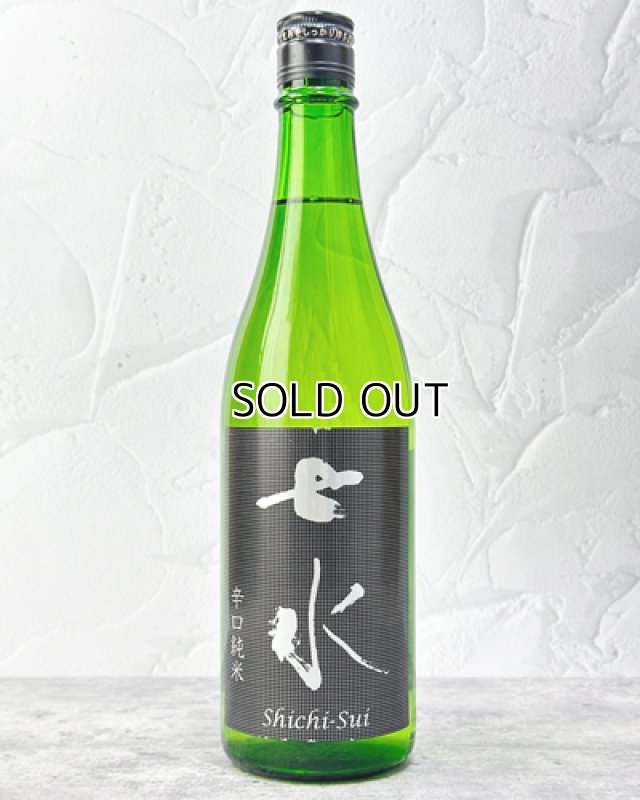 画像1: 七水　純米65　DRY　辛口　720ml  (1)