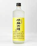 晴耕雨読　720ml