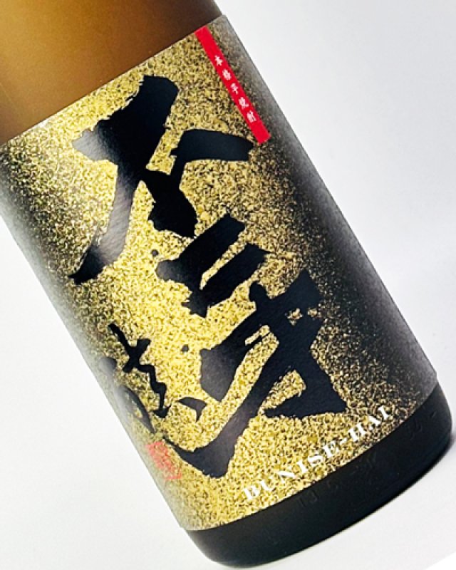 画像1: 不二才　醅（ぶにせ はい) 1800ml (1)