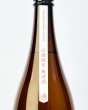 画像3: 楽の世　山廃純米　無濾過原酒　山田錦　1800ml  (3)