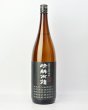 画像2: 黒麹仕込　晴耕雨読　1800ml (2)