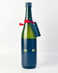 酒屋八兵衛　Nero　ネロ　720ml  