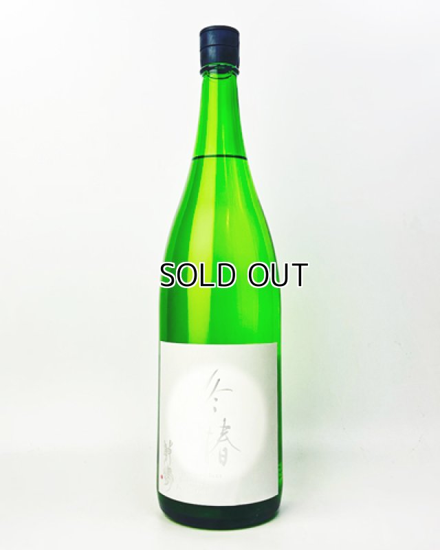 画像2: 敷島　冬椿　1800ml (2)