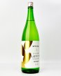 画像2: ほうらいせん　しぼりたて　特別純米　生酒　　1800ml 【愛知県】【関谷醸造】【日本酒】 (2)