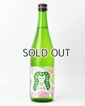 志太泉　フジエダ・ヌーヴォー　純米吟醸　720ml【志太泉酒造】【日本酒】