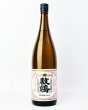 画像2: 鳳凰敷嶋　1800ml  (2)