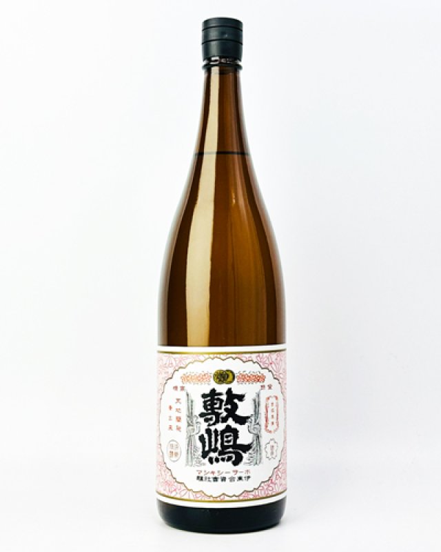 画像2: 鳳凰敷嶋　1800ml  (2)