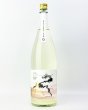 画像2: RYUSUISEN　桜霞（おうか）うすにごり生原酒　1800ml  (2)