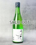敷島　うすにごり　生酒　720ml