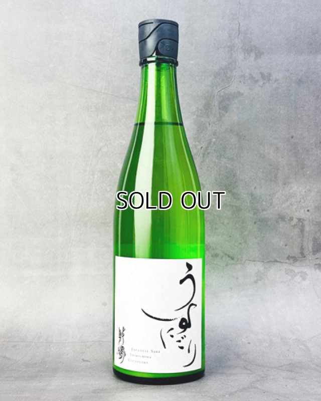 画像1: 敷島　うすにごり　生酒　720ml (1)