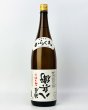 画像2: うっかり八兵衛　1800ml  (2)