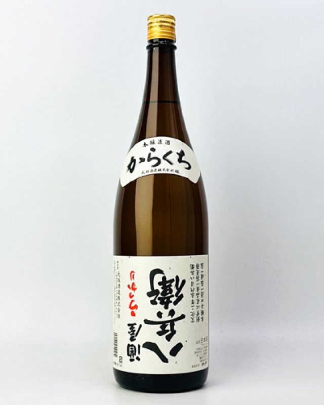 画像2: うっかり八兵衛　1800ml  (2)