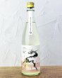 画像1: RYUSUISEN　桜霞（おうか）うすにごり生原酒　720ml  (1)