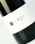 農口　観音下（かながそ）　1800ml