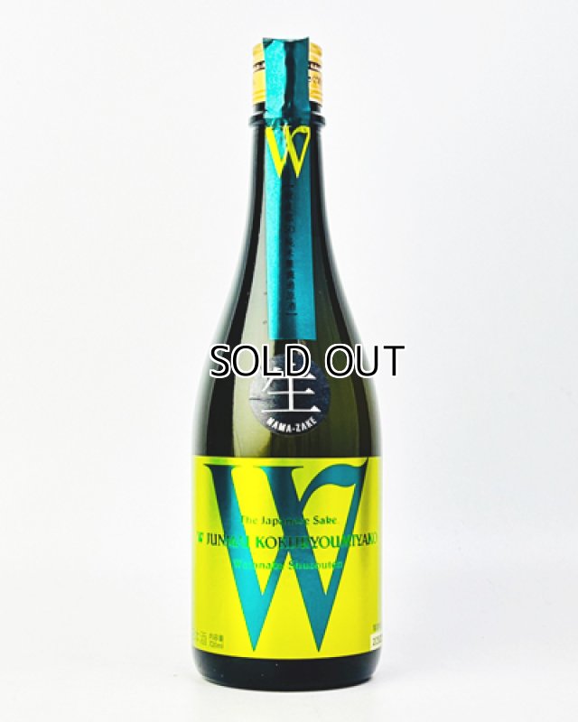 画像1: W（ダブリュー）穀良都　（こくりょうみやこ）　純米無濾過原酒　生　720ml  (1)